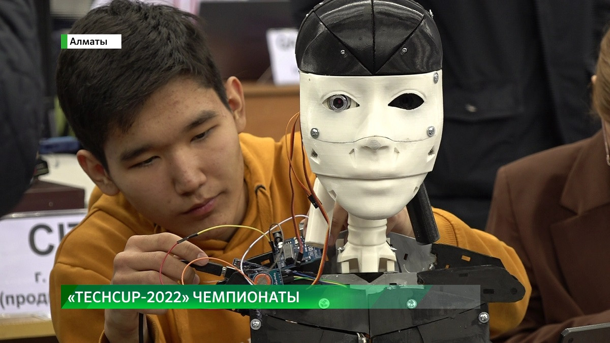 Алматыда робототехника және инновациялық технологиялар бойынша ашық чемпионат өтті