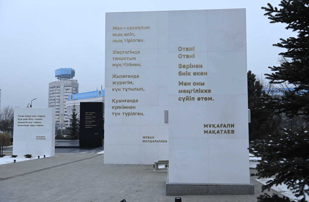 Мемориалу жертвам январских событий «Тағзым» суждено стать многозначным символом - Никита Шаталов