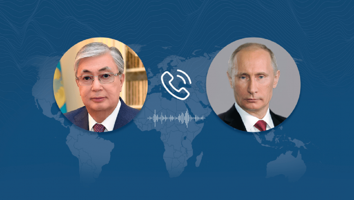 Касым-Жомарт Токаев провел телефонный разговор с Президентом России