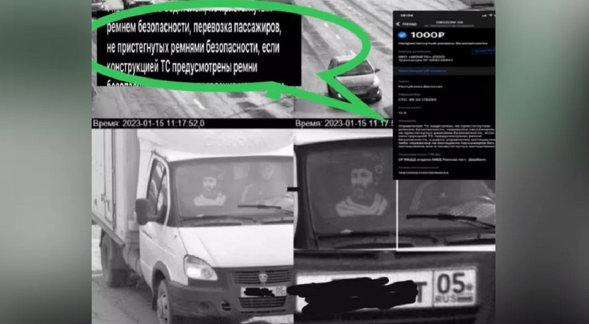 Дорожная камера приняла портрет человека за нарушителя ПДД