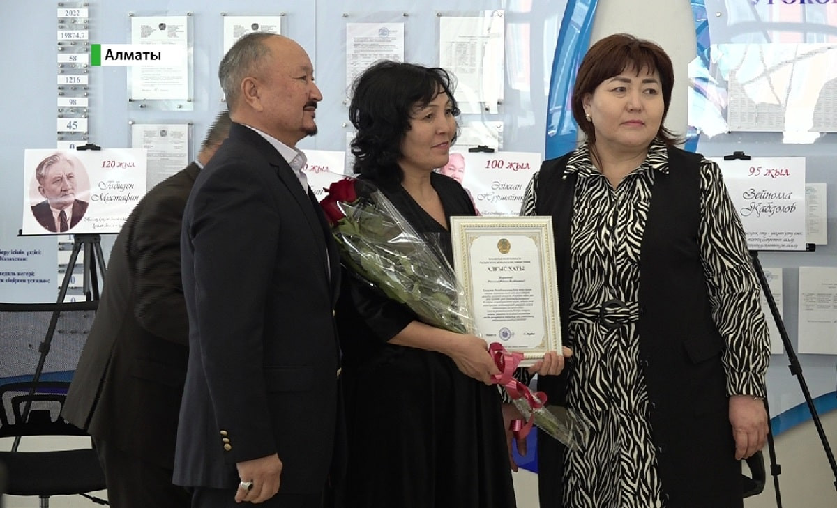 Педагоги получили грамоты за обучение казахскому языку представителей других этносов