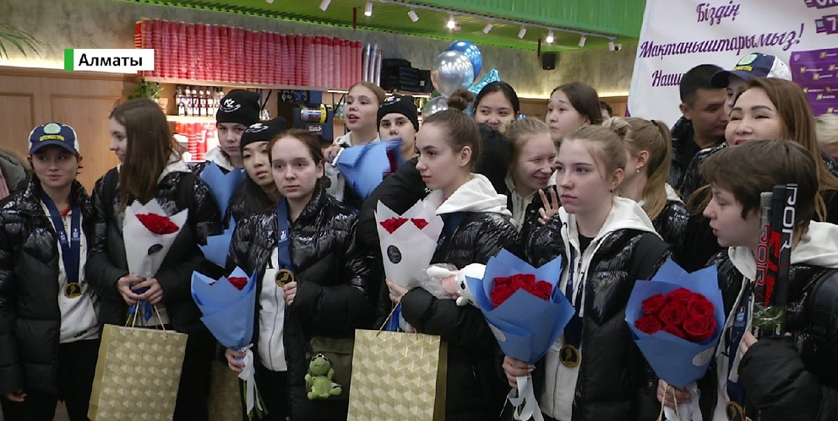 Чемпионы вернулись домой: казахстанских хоккеисток встретили в аэропорту Алматы