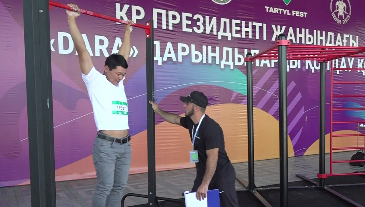 Республикалық Tartyl Fest турнирінің гранд-финалы Астана қаласында өтеді