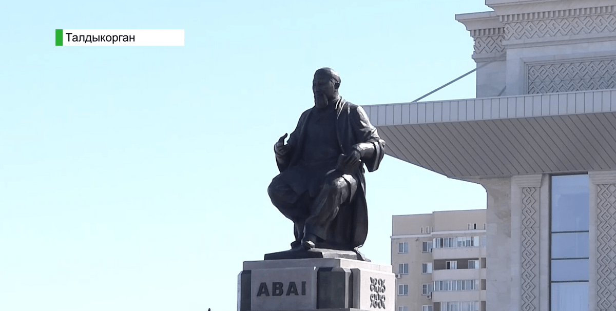 В Талдыкоргане на Наурыз появился памятник Абаю