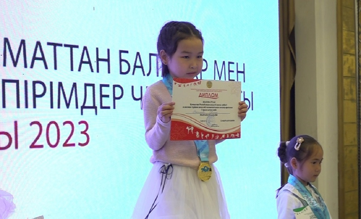 В Алматы наградили юных шахматистов