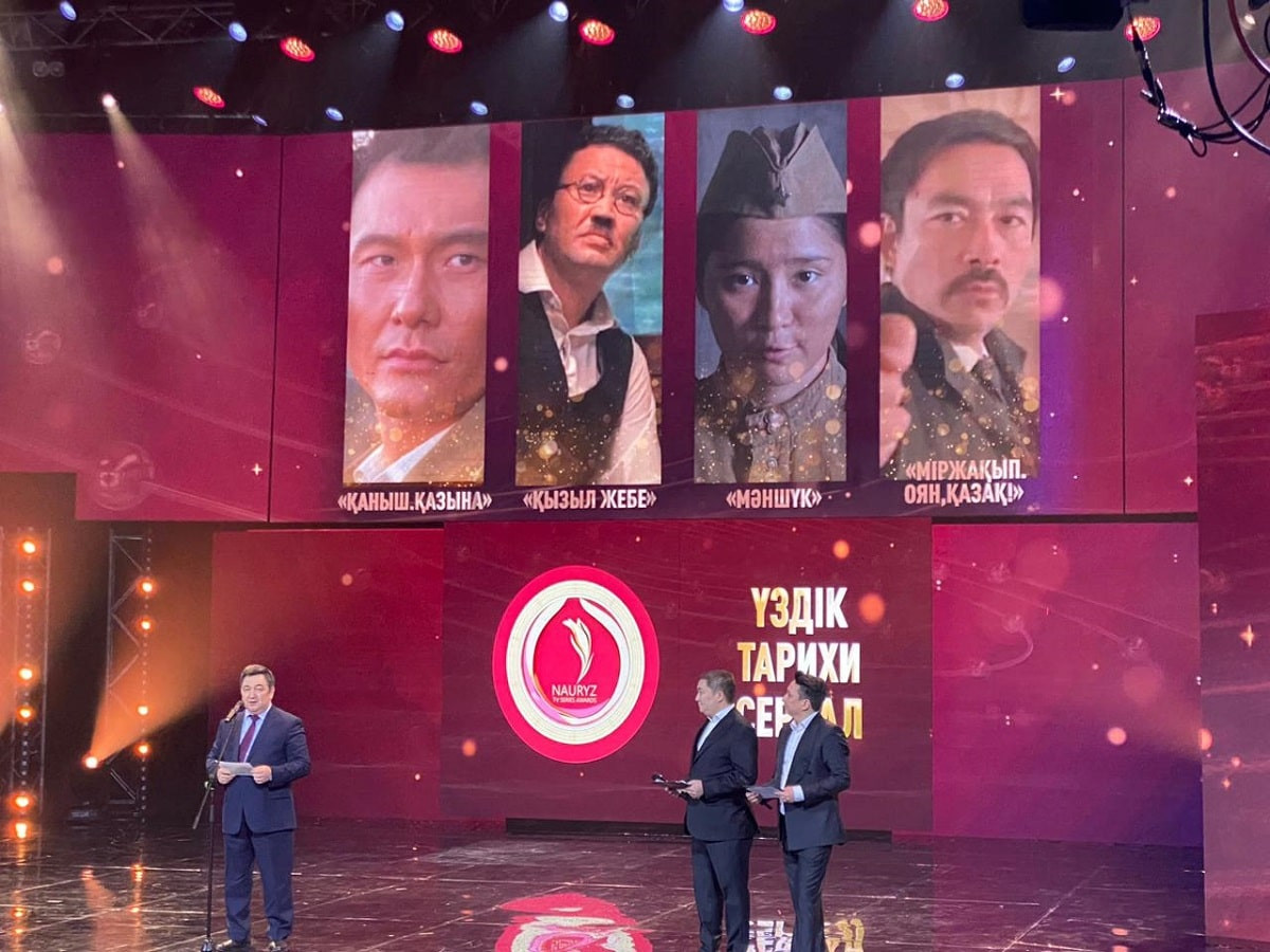 Определились лауреаты Национальной премии телесериалов «Nauryz»