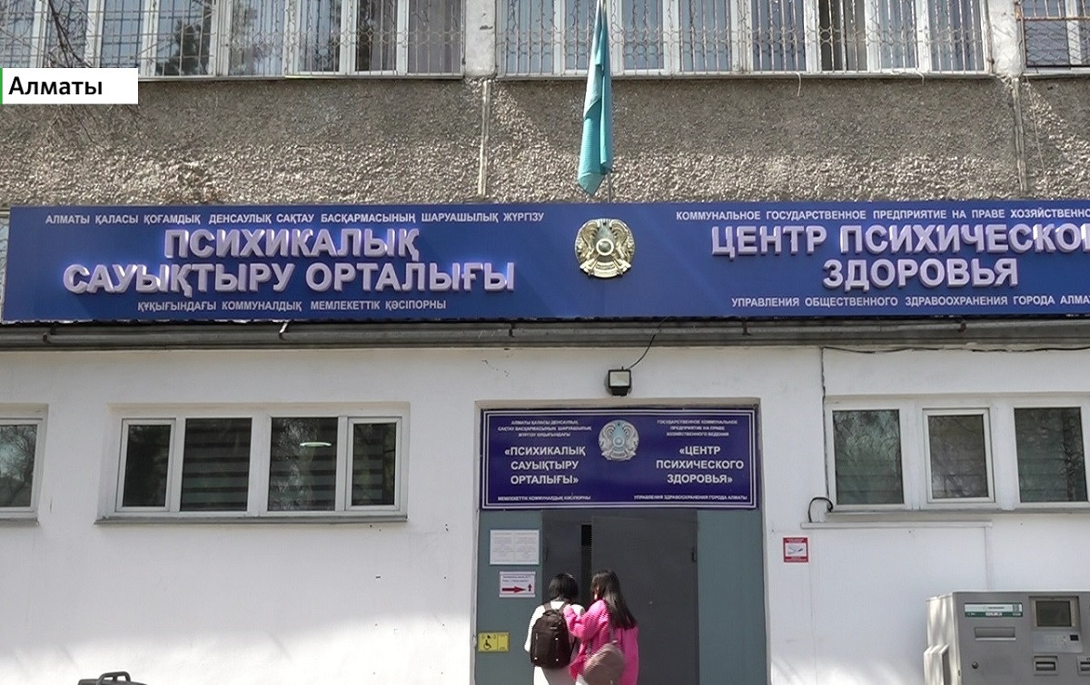 Сезонное обострение: свыше 500 граждан обратились за помощью в Алматинский психический центр