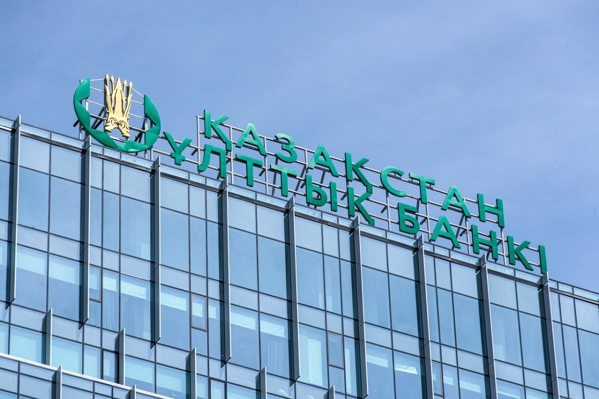 Национальный банк Казахстана не изменил базовую ставку 