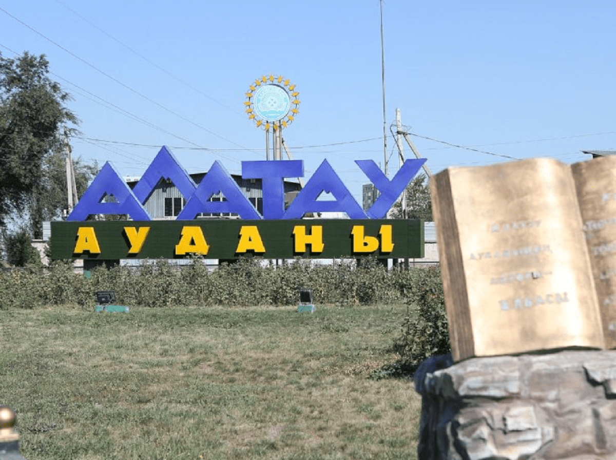 Алматыдағы Алатау ауданының бюджеті 3,7 есеге ұлғайды