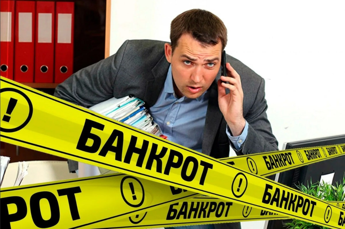 Почему казахстанцам отказывают в признании статуса банкрота