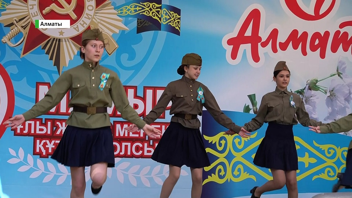 Как отмечают День Победы в Турксибском районе Алматы