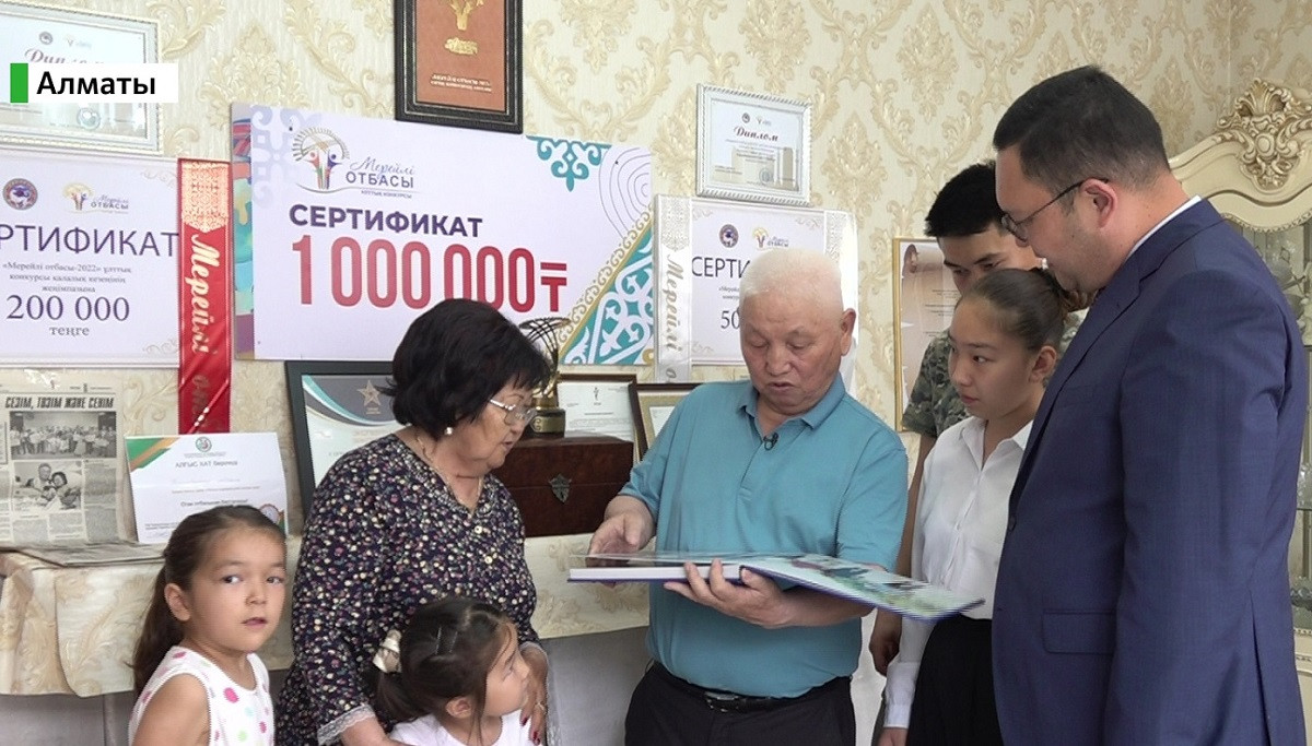 В мире и согласии почти 70 лет: свидетельство о регистрации брака получила семья Кишкенбаевых