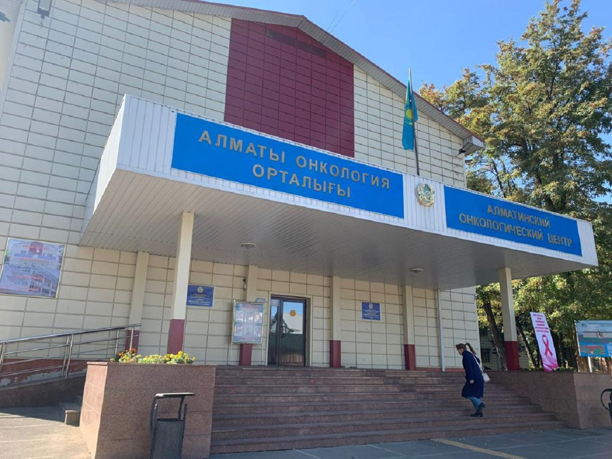 Сколько онкологических пациентов получили лечение в Алматы