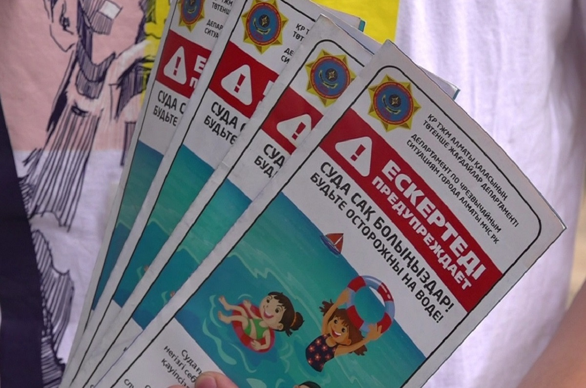 Купальный сезон: спасатели рекомендуют учить детей плаванию