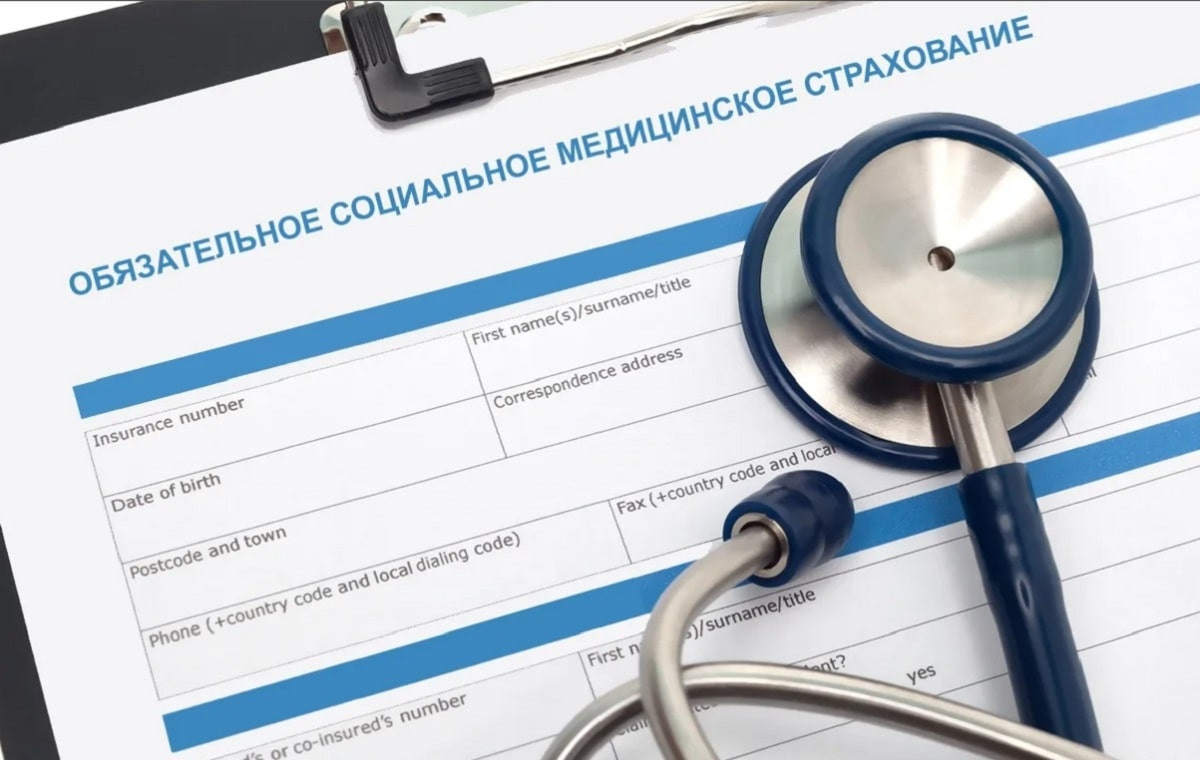 Медицинское страхование: какие услуги казахстанцы могут получить в рамках ОСМС