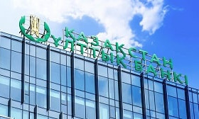Без изменений: Нацбанк Казахстана сохранил базовую ставку на уровне 16,75%