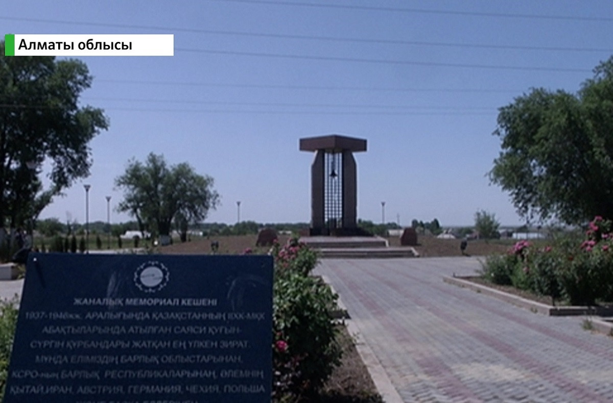 как ученые раскрывают новые данные о погибших в прошлом веке казахстанцах
