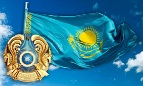 Какие мероприятия пройдут в Алматы в День государственных символов 