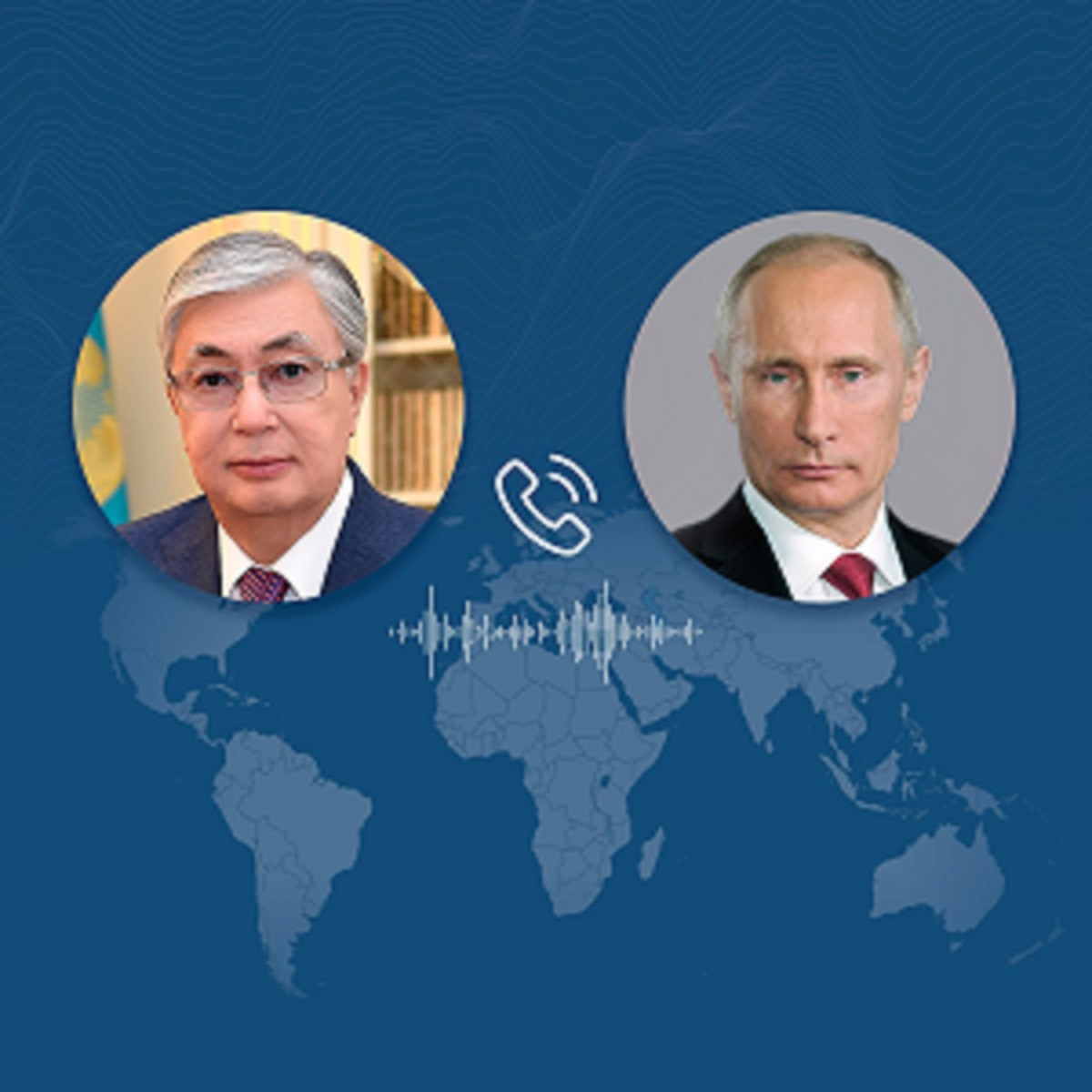 Касым-Жомарт Токаев переговорил по телефону с Президентом России