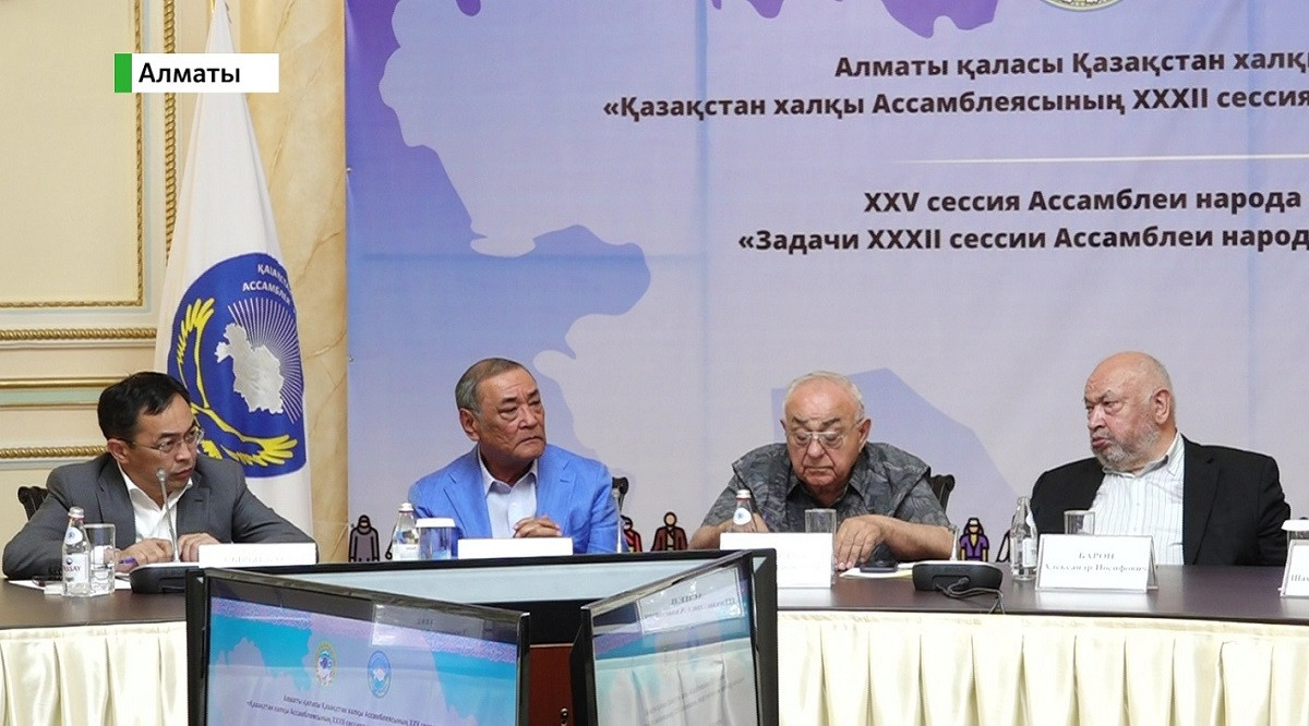 Какие вопросы обсуждались на заседании XXV сессии АНК в Алматы