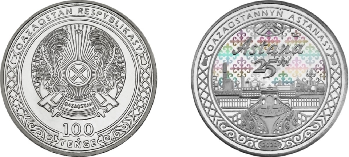 Ко Дню столицы Нацбанк выпустил коллекционные монеты