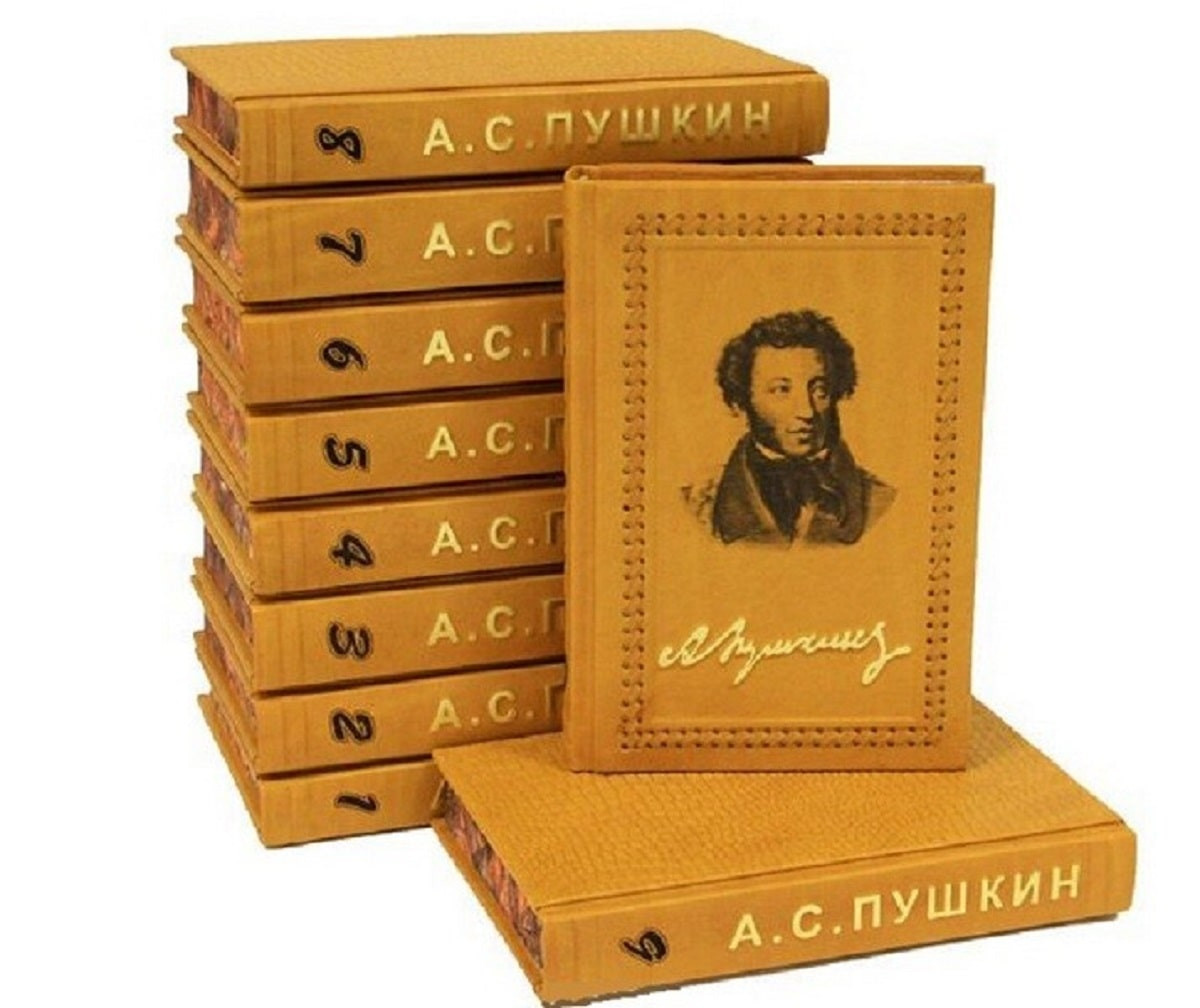 Сборник литературных произведений. Книги Пушкина. Пушкин и его книги.