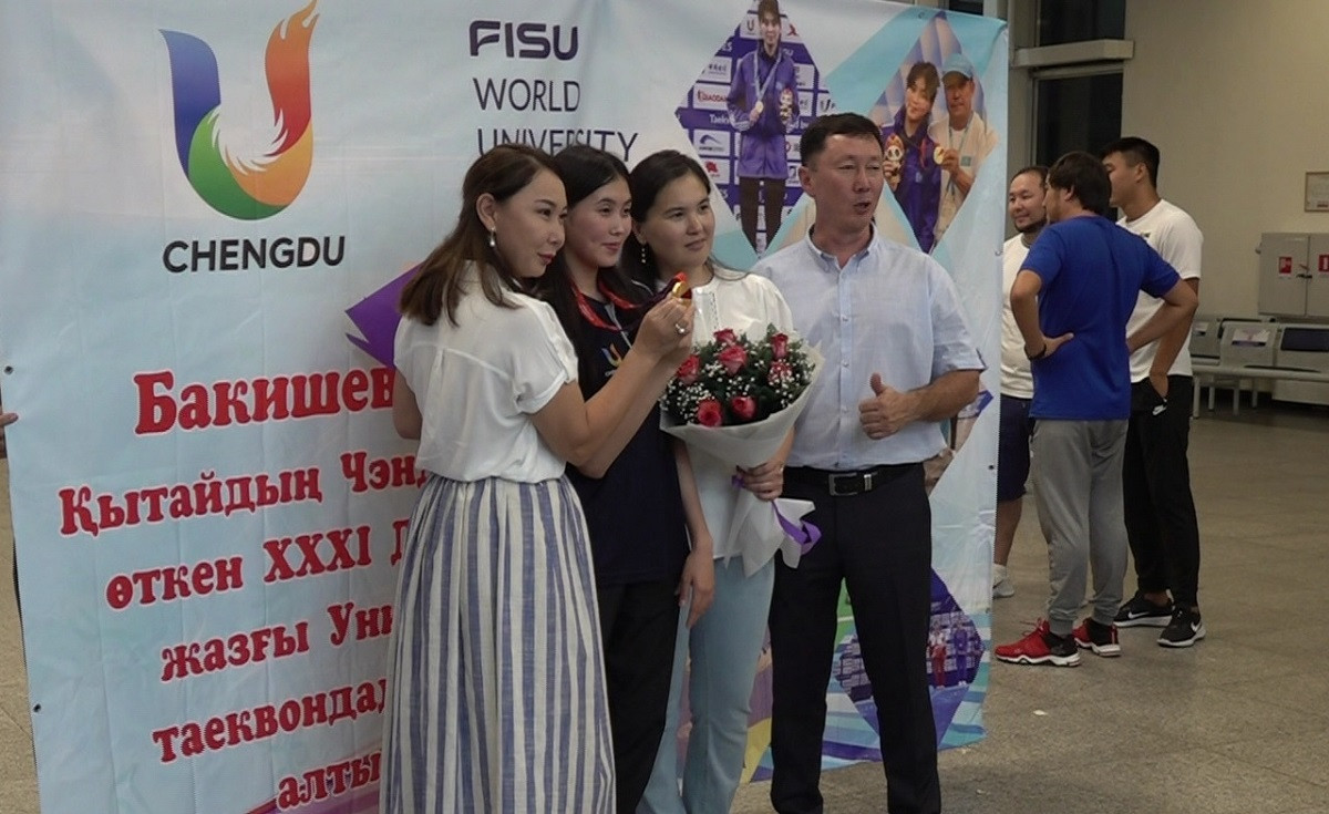 Универсиада -2023: казахстанская спортсменка вернулась домой с золотой медалью