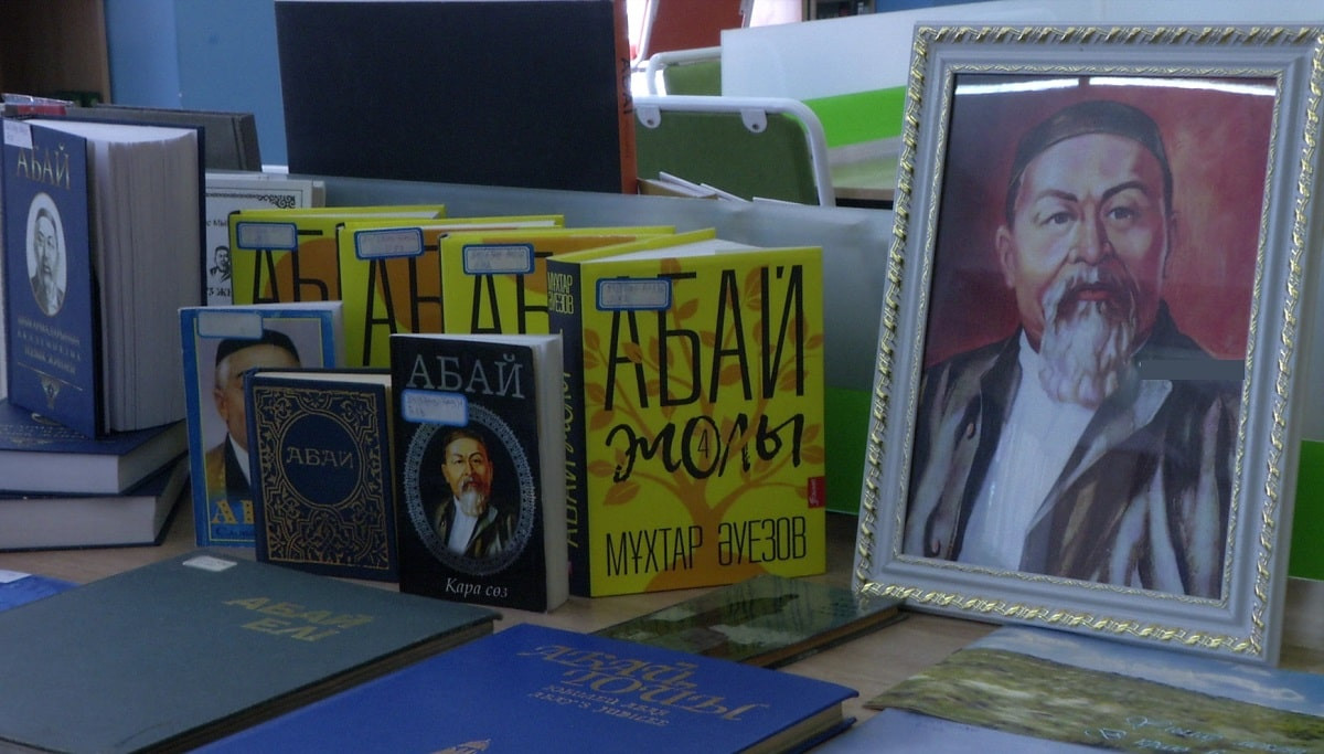 День Абая: о жизненном пути основоположника казахской литературы рассказали в библиотеке
