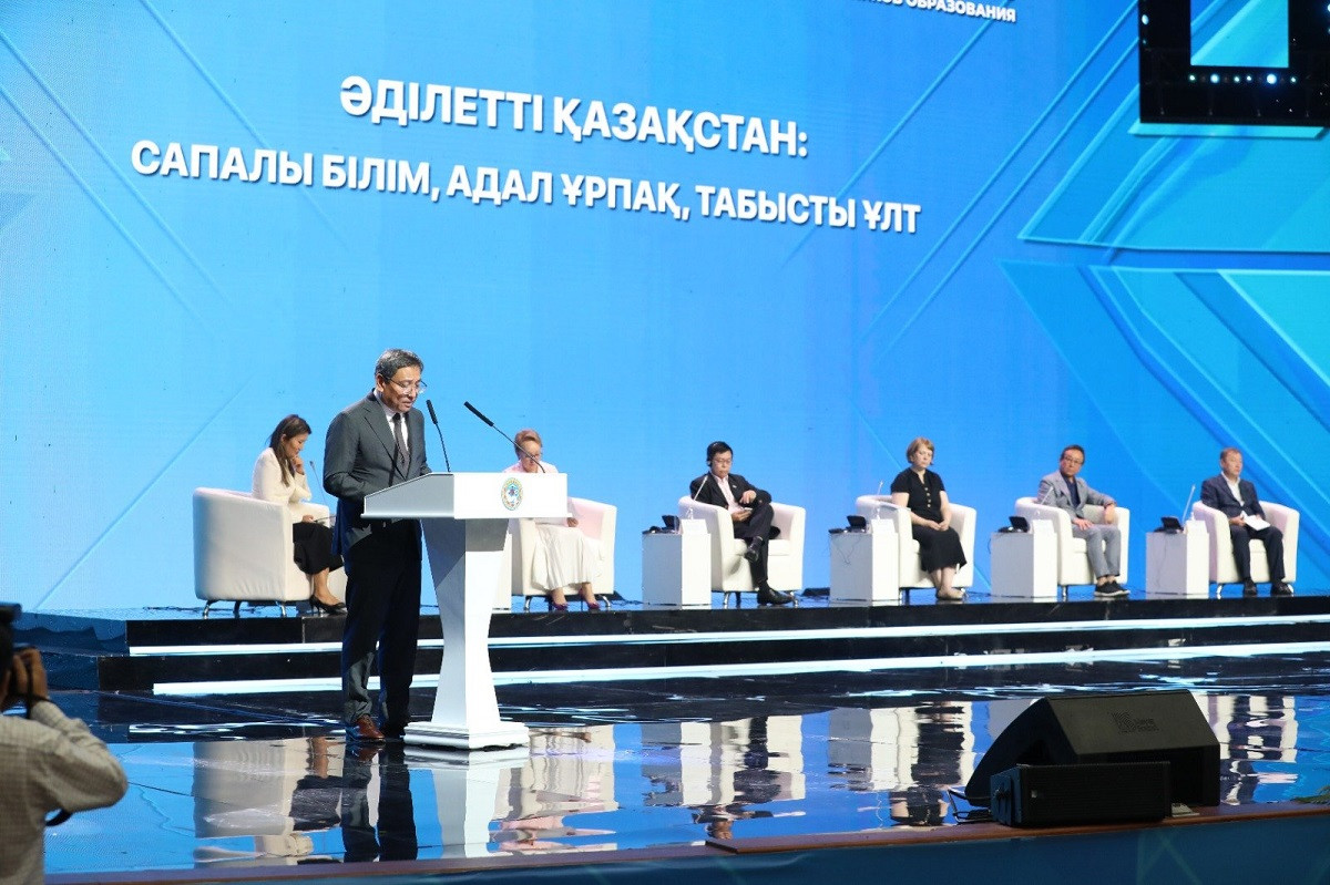 В Алматы прошел форум работников образования