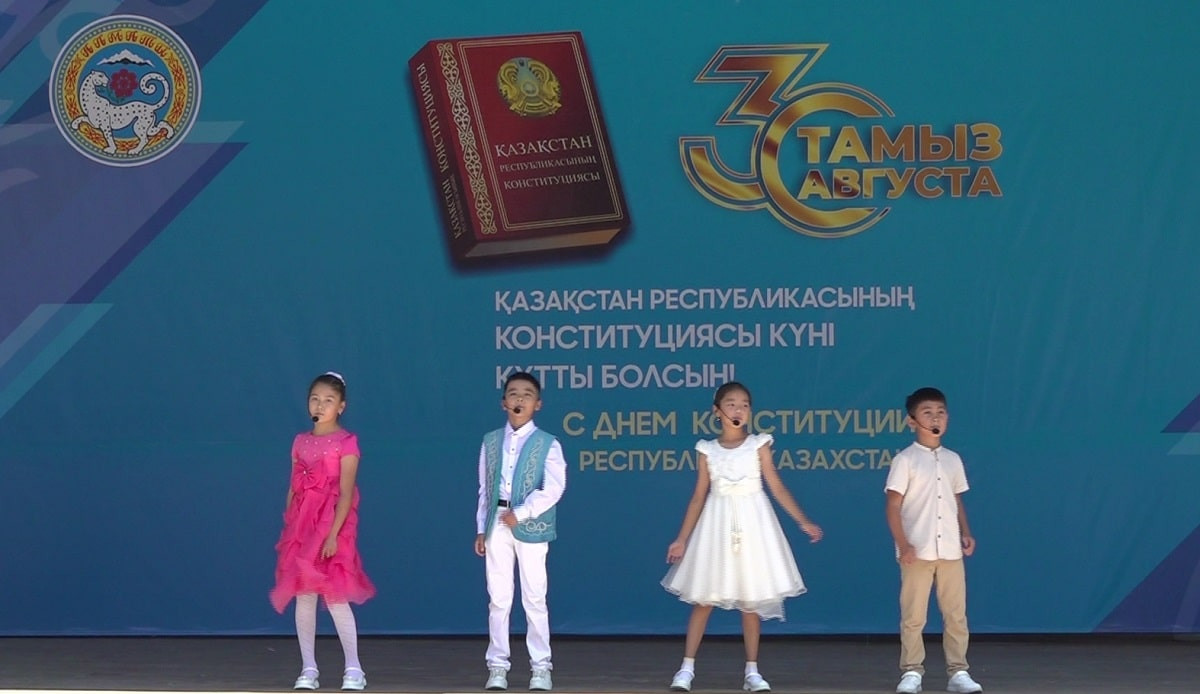 Как отметили День Конституции в Центральном парке отдыха Алматы