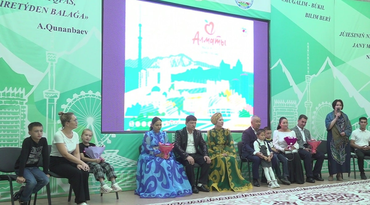 Образцовые семьи и студенты: в Алматы прошло необычное мероприятие