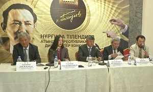 В Алматы состоится республиканский конкурс дирижеров имени Нургисы Тлендиева