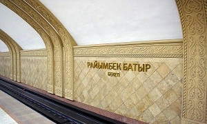 Новый автобусный маршрут запущен до станции метро в Алматы