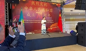 В Алматы состоялся торжественный прием по случаю празднования 74-й годовщины основания КНР