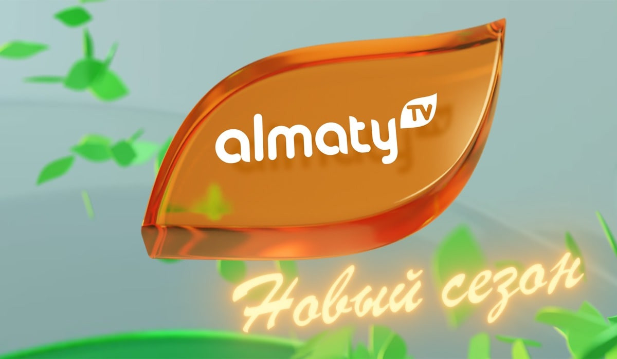 Новый сезон на Almaty TV: кардинальные изменения в эфире