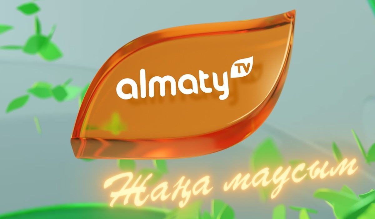 «Almaty» телеарнасында жаңа маусым: эфирдегі ең басты өзгерістер