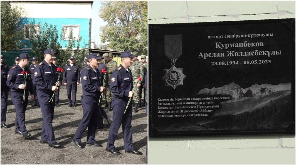 В Алматы установили мемориальную доску в честь погибшего пожарного