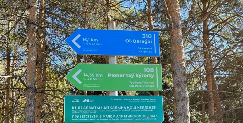 В горах Алматы установили информационные таблички