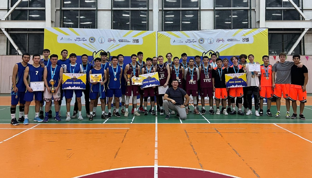ALMA CUP 2023: Алматыда студенттері арасында баскетболдан турнир өтті