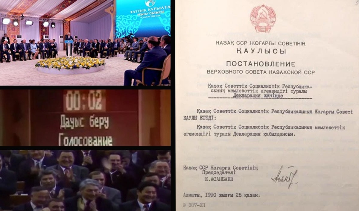 С чего начинается Родина: как и когда Казахстан стал независимым государством