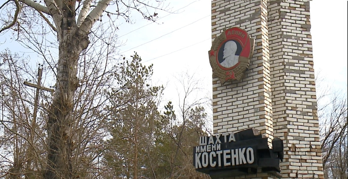 Костенко шахтасынан 32 адамның денесі табылды 