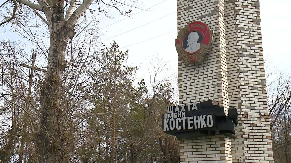 К расследованию трагедии на шахте имени Костенко привлекут иностранных экспертов