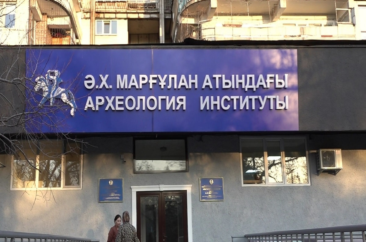 Алматыдағы Археология институтын жаңғырту жұмыстары қалай жүріп жатыр