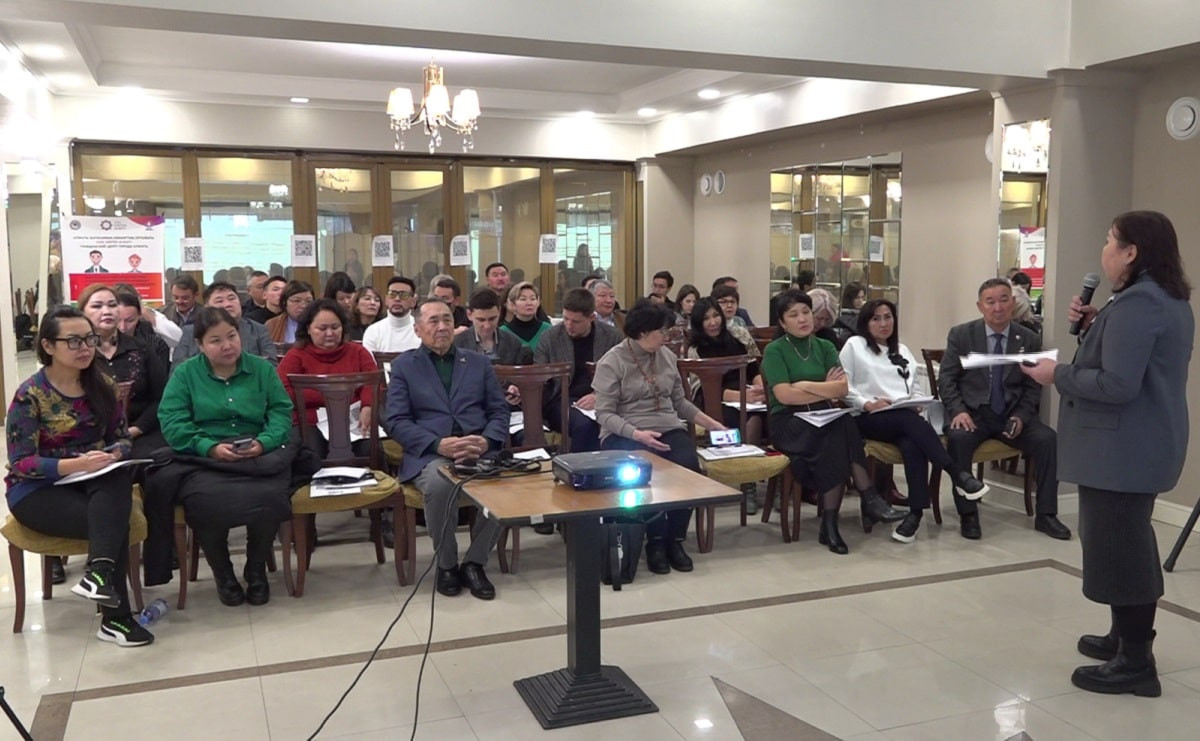 В Алматы госорганы и представители НКО обсудили вопросы финансовых преступлений