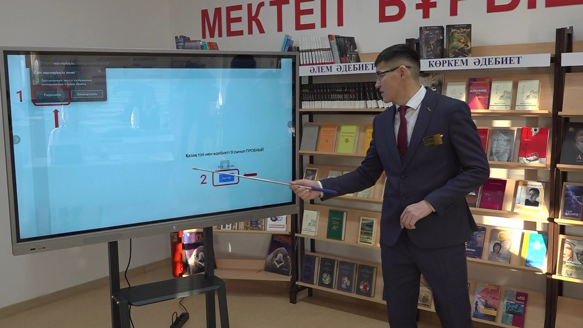 Интернет от Илона Маска: в казахстанских сельских школах тестируют новую систему