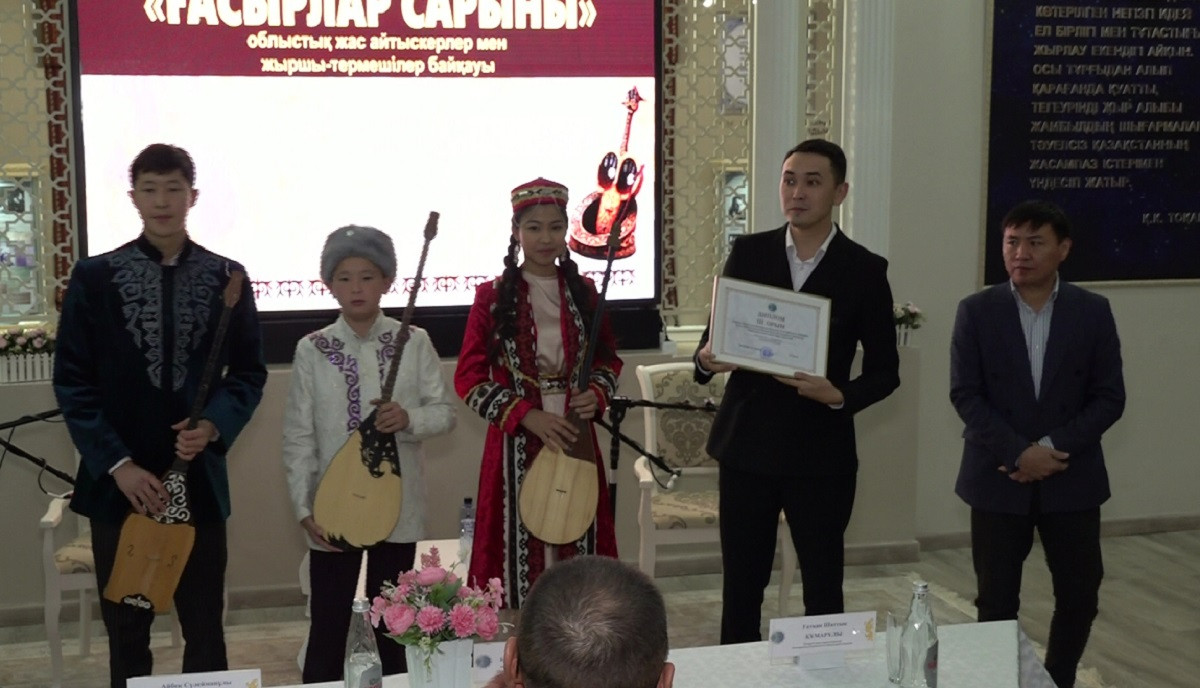 В Алматинской области подвели итоги конкурса среди молодых акынов и жыршы-термеши