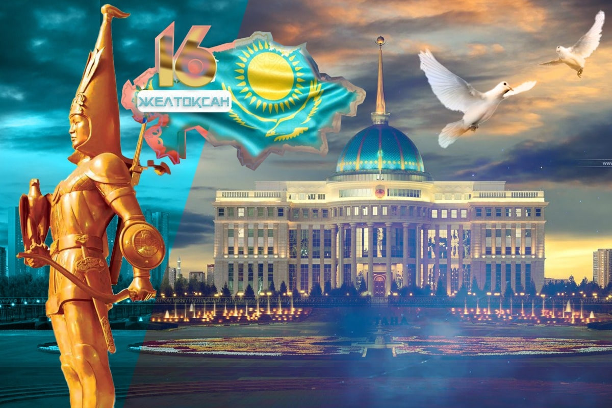 Как в Алматы отметят День Независимости 