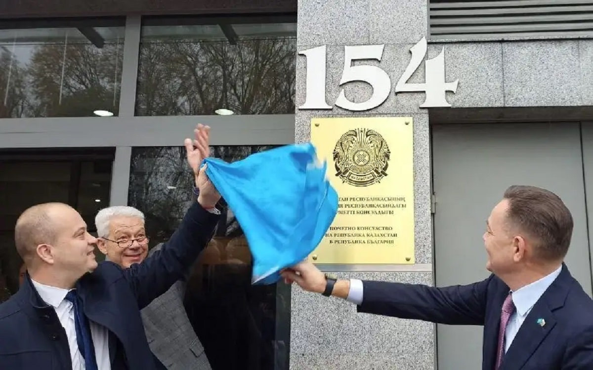 Почетное консульство Казахстана открыли в болгарском городе Пловдив