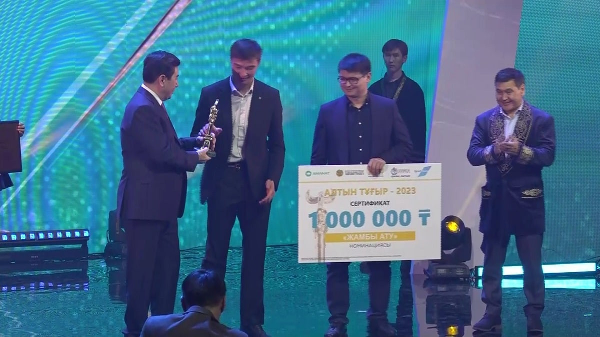 Лучшим национальным спортсменам Казахстана вручили премию "Алтын тұғыр"