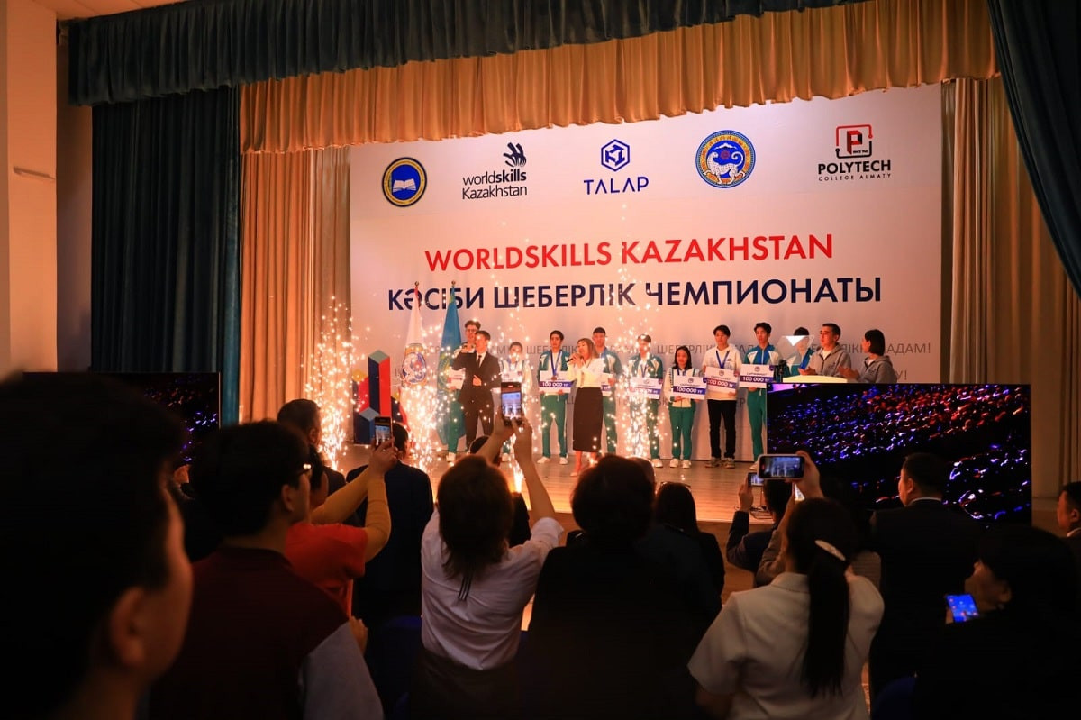 Победителей чемпионата WorldSkills наградили денежными призами от акимата Алматы  